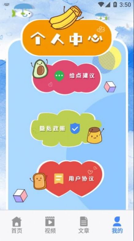 ѧѧϰappٷͼ2: