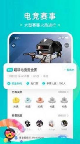 羺appƽ̨° v1.0.7ͼ