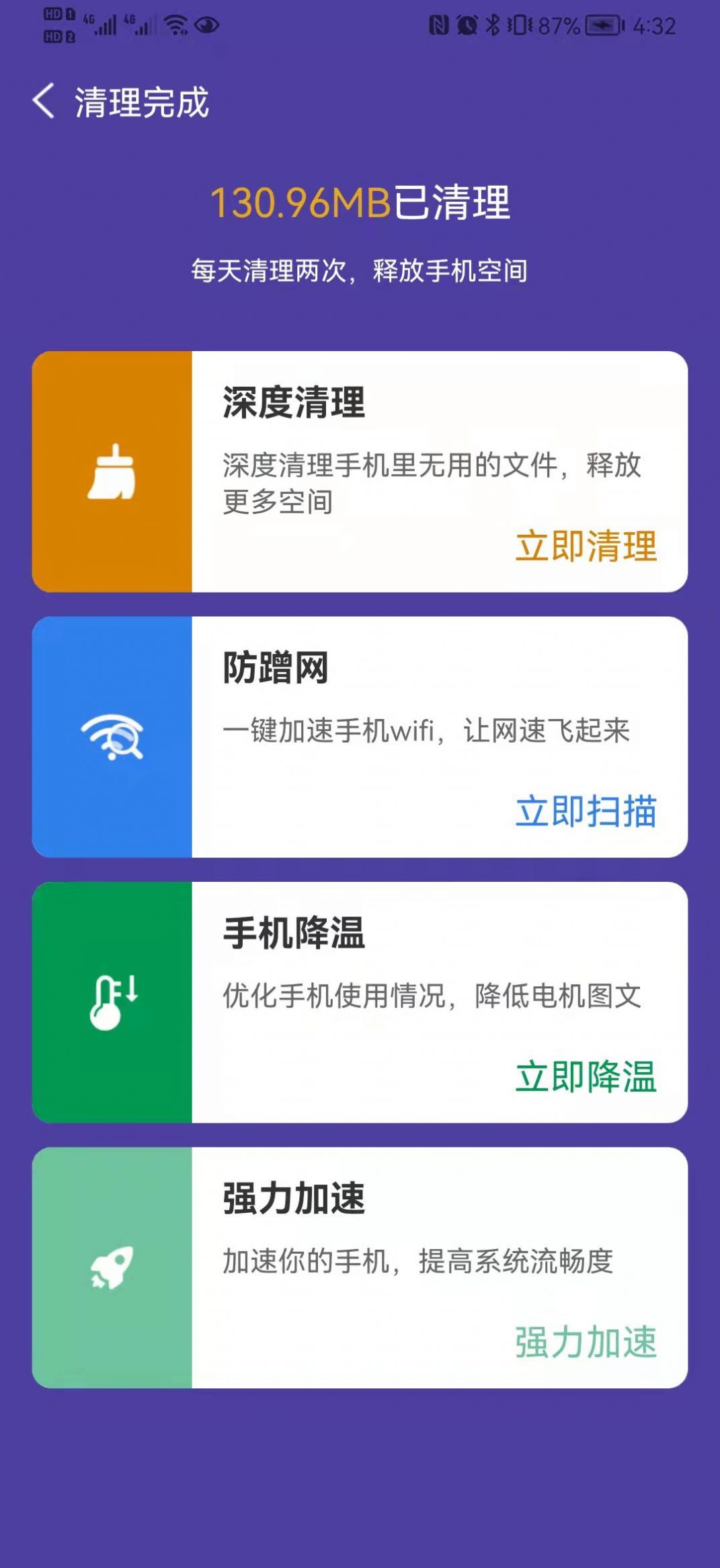 O샞(yu)app֙C(j)ٷD1: