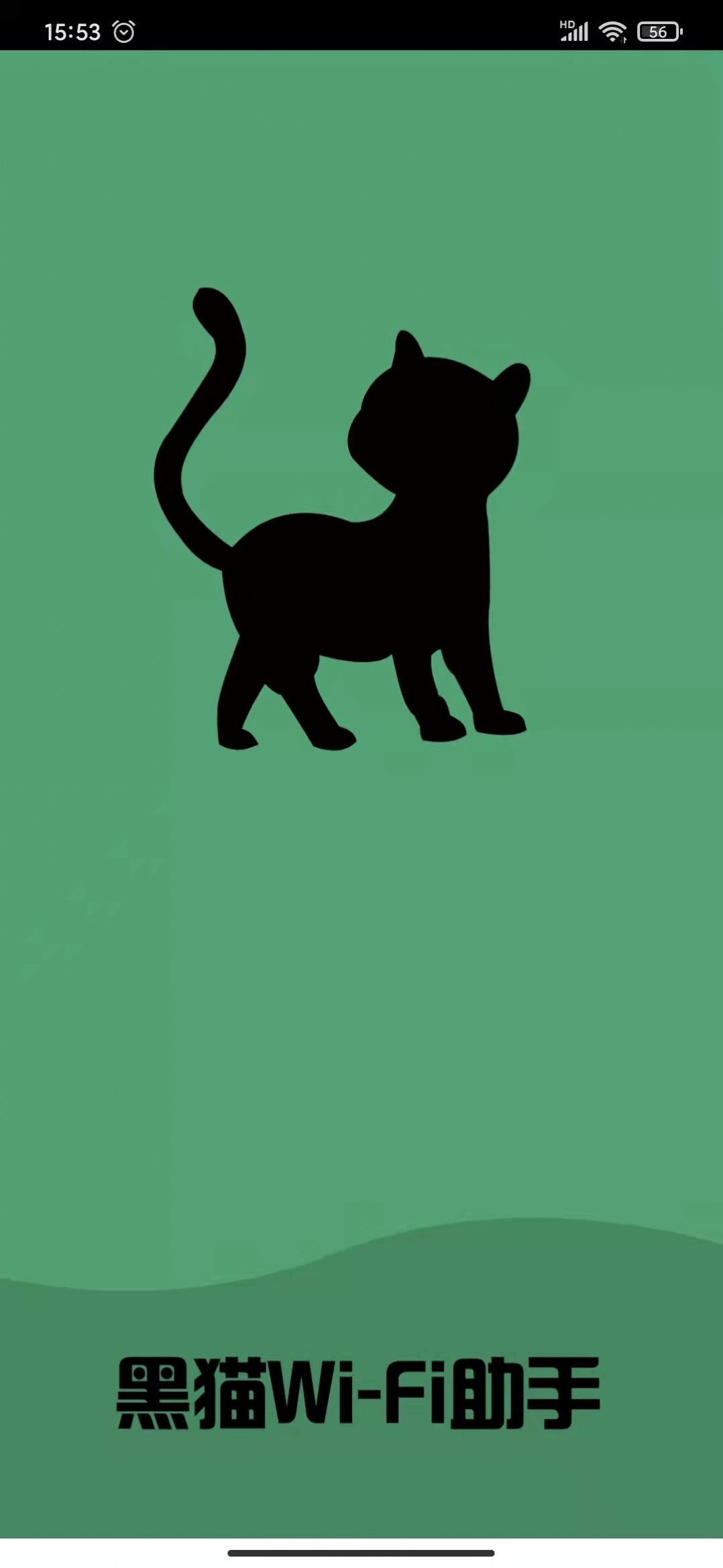 èWiFi APPֻͼ3: