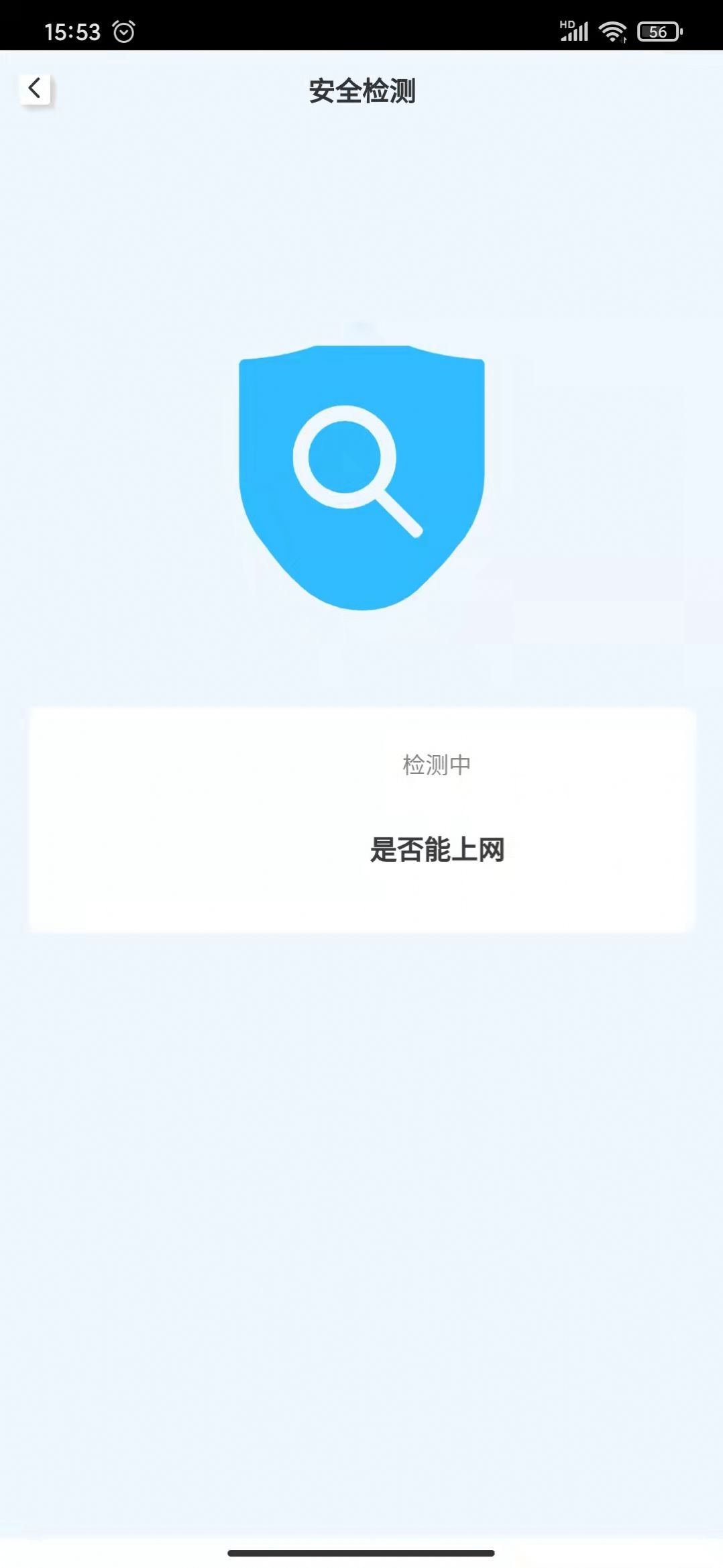 èWiFi APPֻͼƬ2
