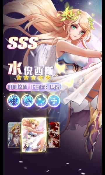 ��֮ʹͽ���ιٷ����°�ͼƬ5