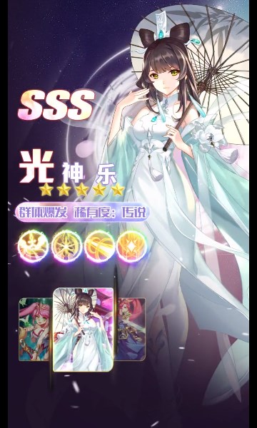 ��֮ʹͽ���ιٷ����°�ͼƬ4