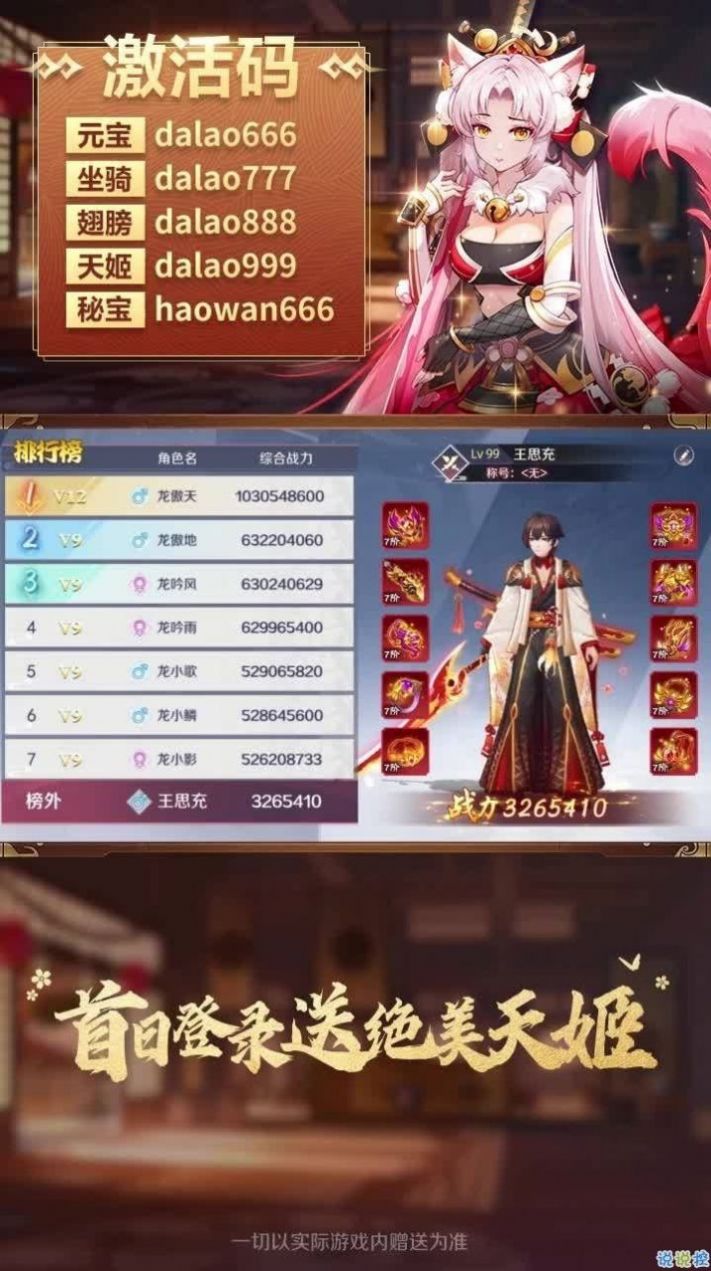 ֽ�����ιٷ���ͼƬ1