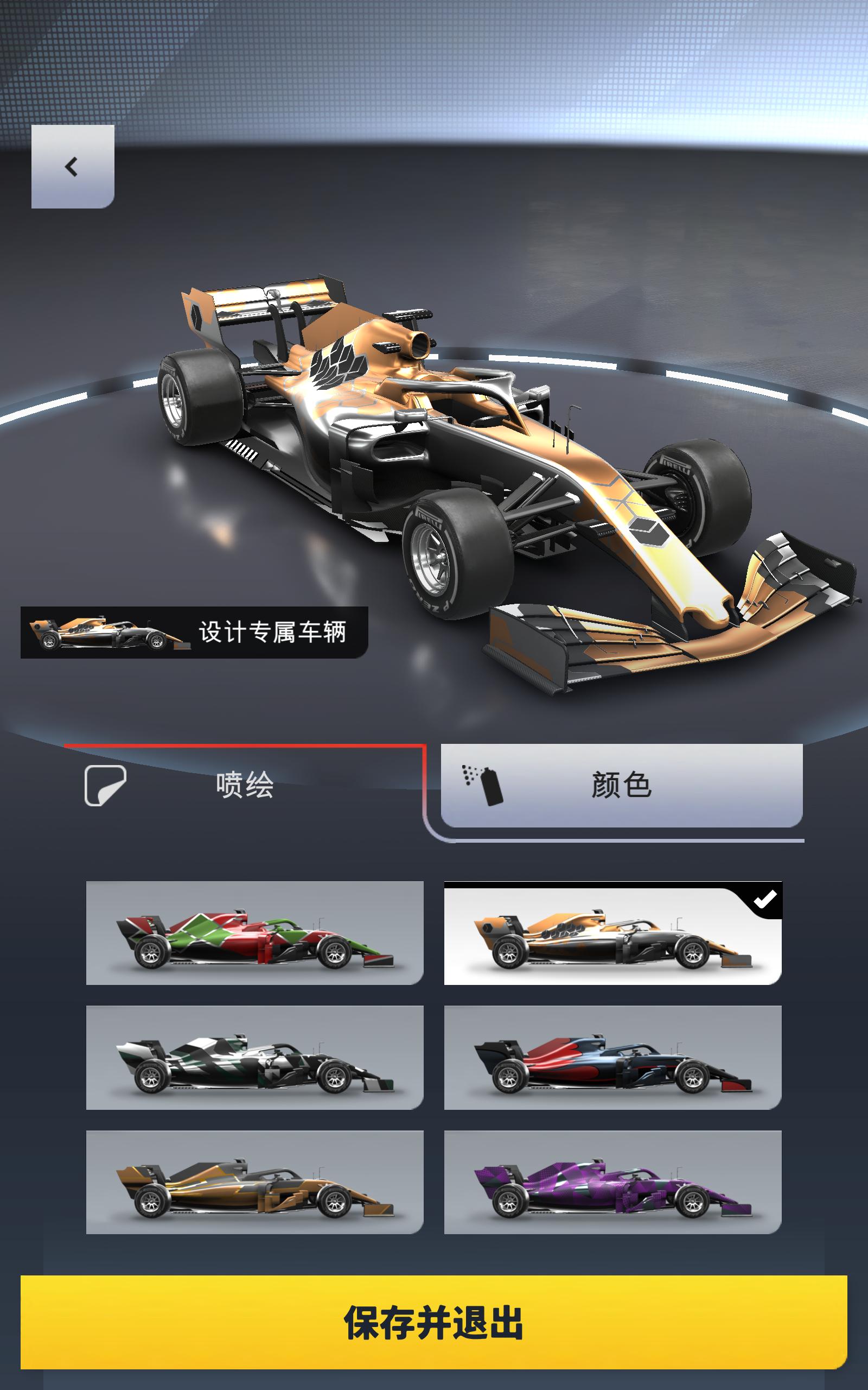 F12024°ϷأF1 Clash 2024ͼ2: