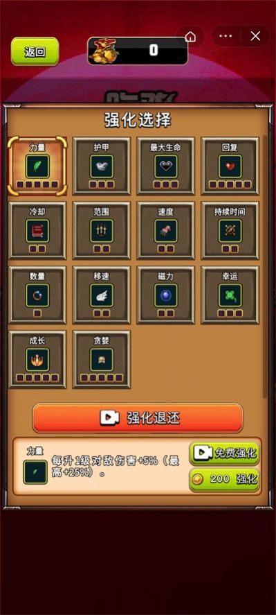 �Լ�������սС��Ϸ��׿��ͼ1: