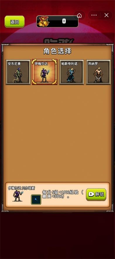 �Լ�������սС��Ϸ��׿��ͼ3: