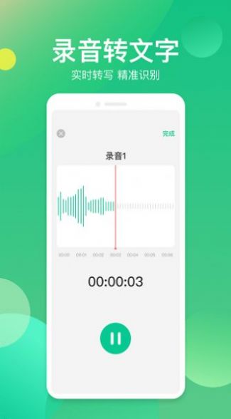 תֹٷappͼ1: