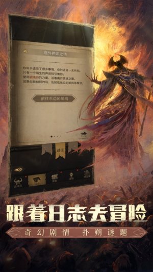 地下城堡3第一书库更新最新版下载图片1