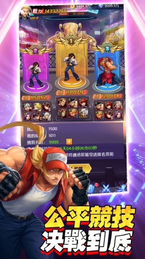 熱血爭霸對決手遊官方下載圖片1