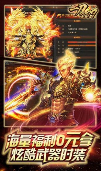 һ��9999999�ڼ�ϵͳ���ιٷ����°�ͼ1: