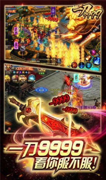 һ��9999999�ڼ�ϵͳ���ιٷ����°�ͼƬ2