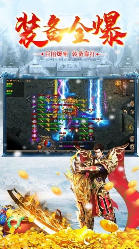 ҫ�Ⱪ��ħ�����ιٷ����°�����ͼƬ5