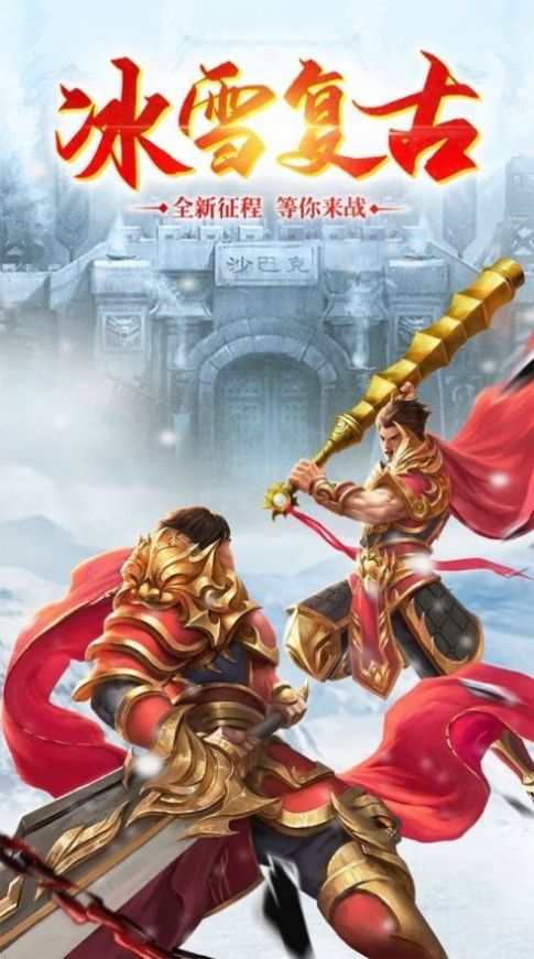 ҫ�Ⱪ��ħ�����ιٷ����°�����ͼ8: