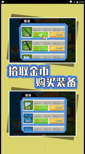 海岛生存指南安卓版游戏下载图片1