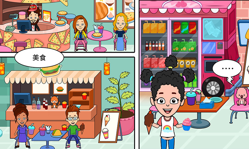 ����Ǳ�С��������Ϸ��׿��ͼ2: