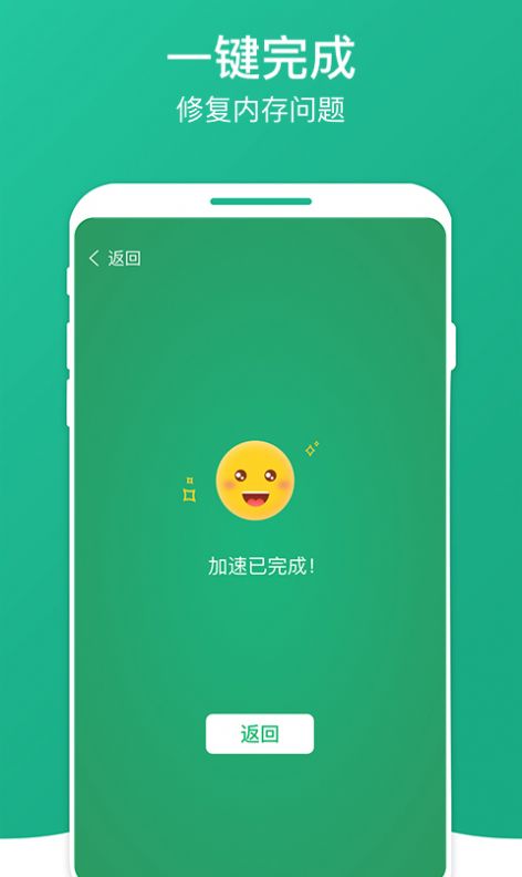 ʦֻappͼ1: