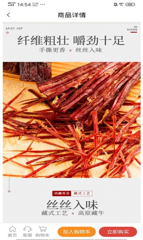 ������̳�app�ٷ�����ͼ2: