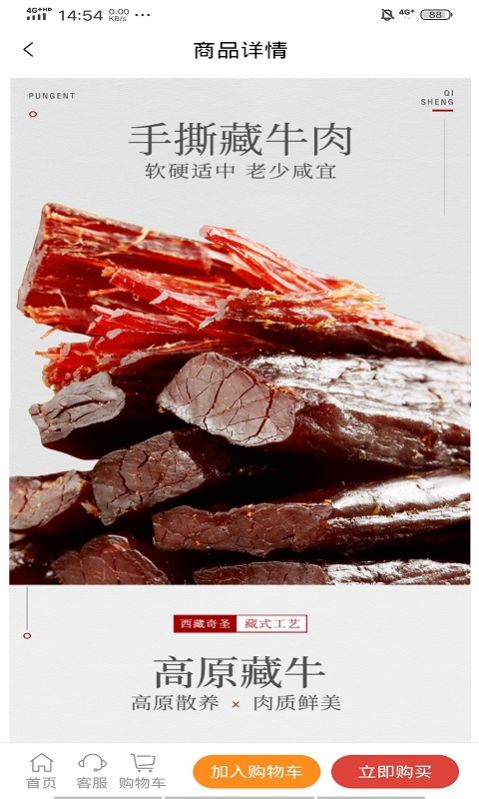 ������̳�app�ٷ�����ͼ1: