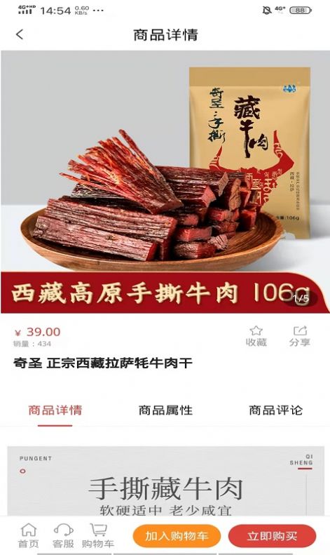 瀚霖银商城app官方下载图片1