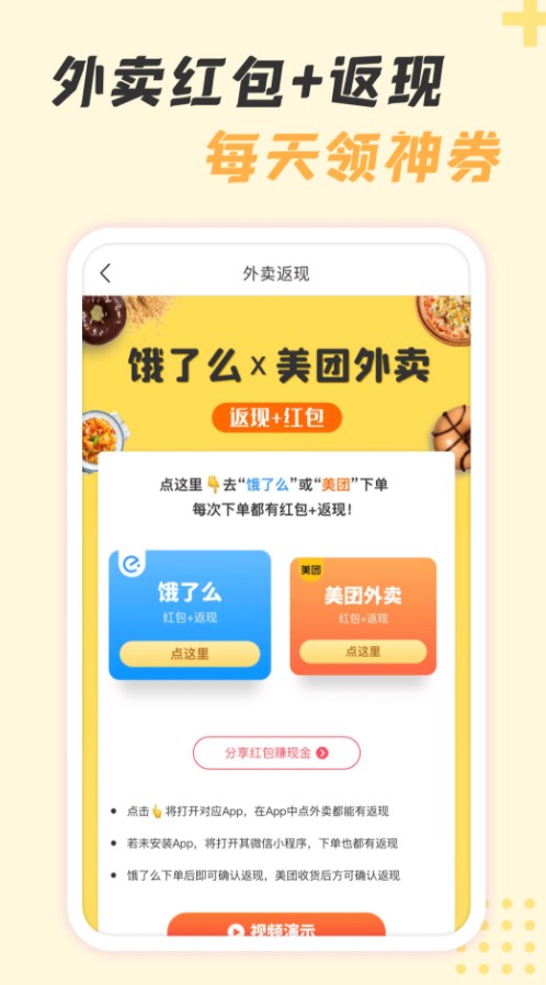 ڴ̳appٷͼ3: