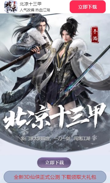 ����ʮ������Ϸ�ٷ�������ͼƬ1