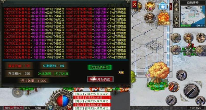 ���ɿ쵶��ʧ���ιٷ����°�ͼ1: