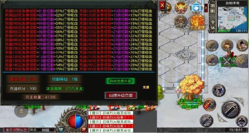 ���ɿ쵶��ʧ���ιٷ����°�ͼƬ1