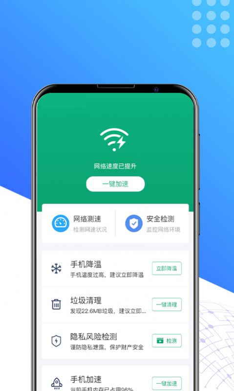 app°ͼƬ2
