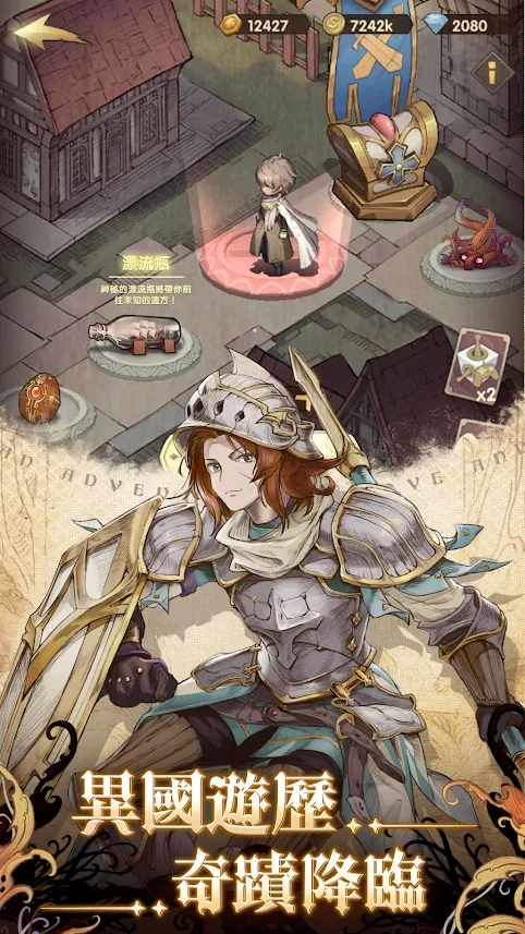 ������ʿ�Źٷ����ΰ�׿������ͼ2: