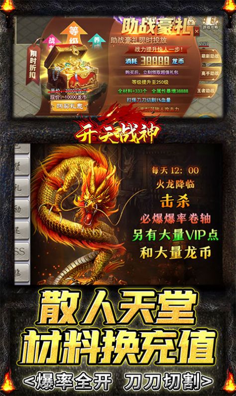 ����ս�񳬱��������ιٷ���ʽ��ͼ2: