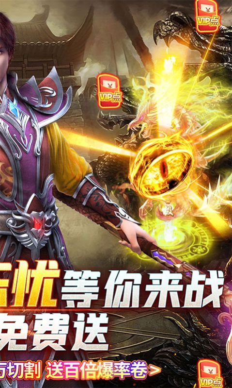 ����ս�񳬱��������ιٷ���ʽ��ͼƬ1