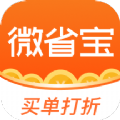 ΢ʡappٷ v1.1.6