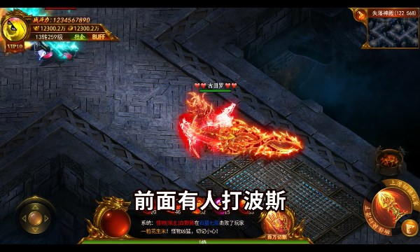 野蛮屠龙手游官方最新版图片1