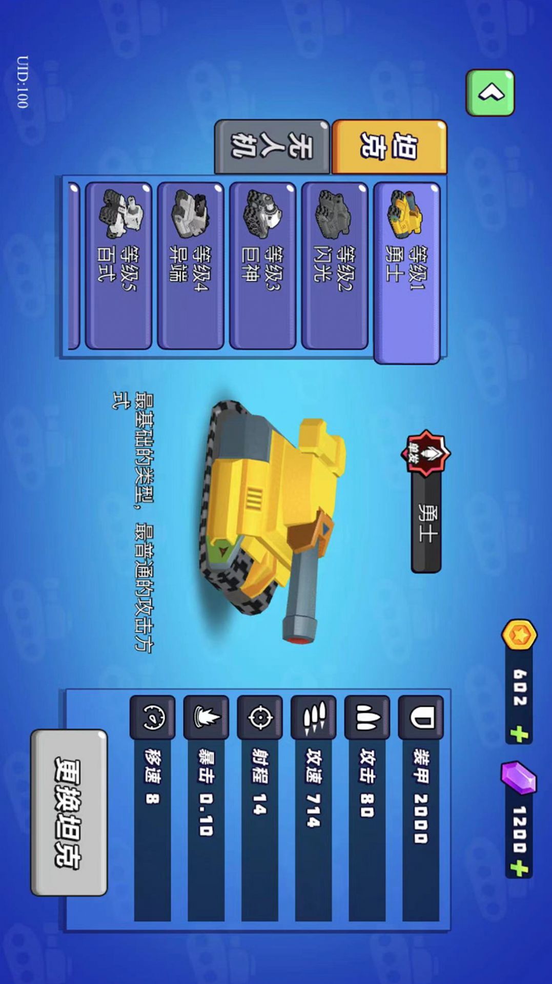 ���ߴ�Խս��Ϸ��׿���°�ͼ2: