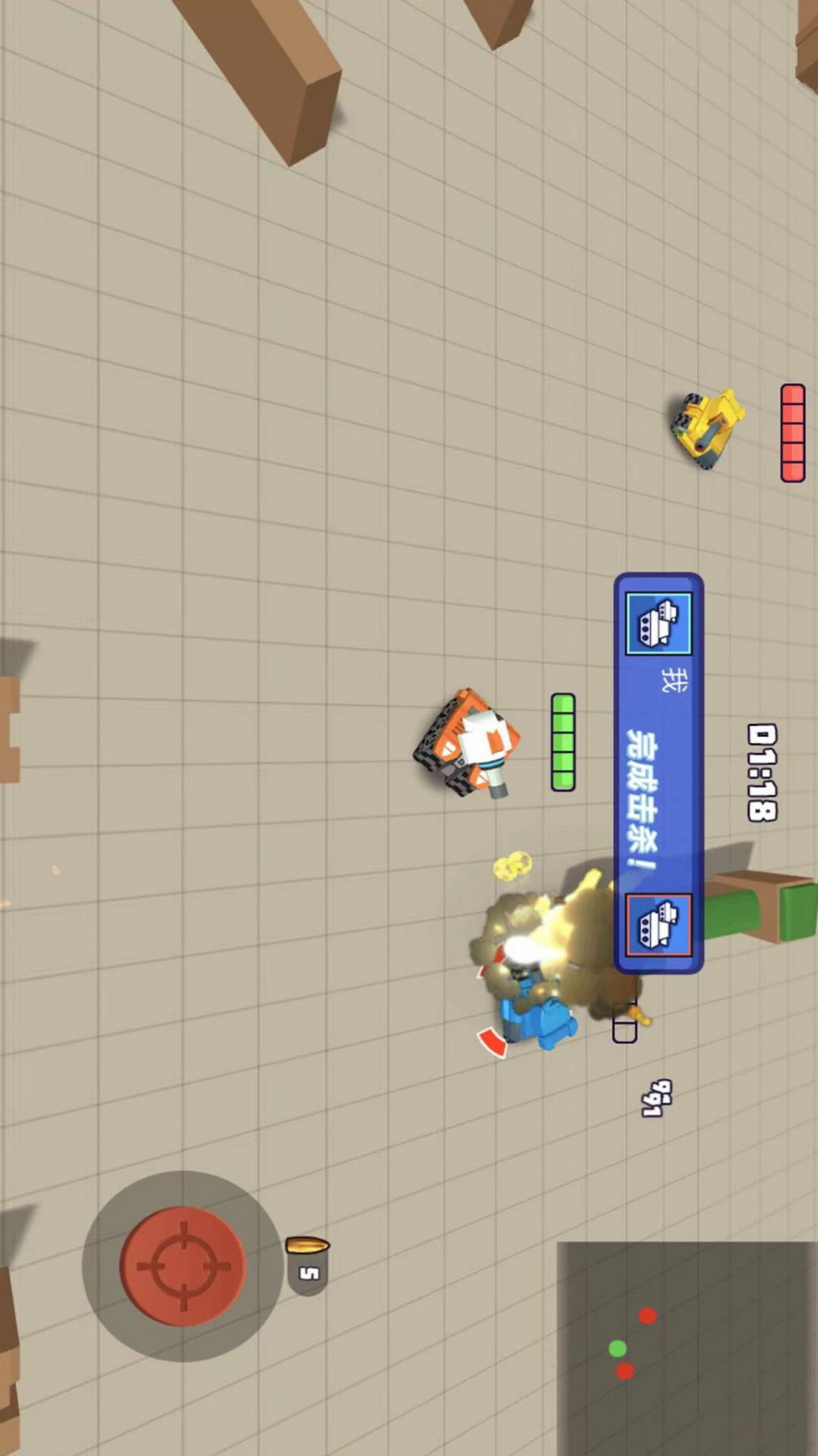 ���ߴ�Խս��Ϸ��׿���°�ͼ3: