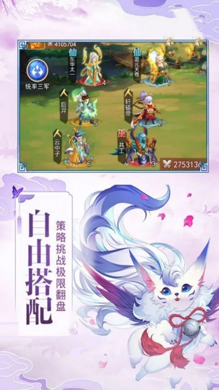 ���²���ѹ�������ιٷ����°�ͼƬ1