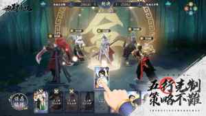 放肆武林游戏安卓版官方图片1