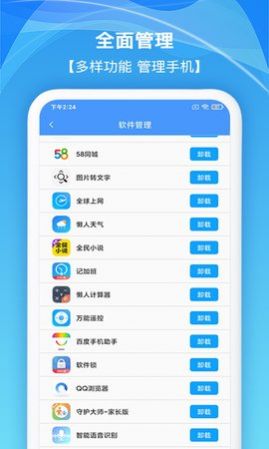 ֻרappٷͼƬ1