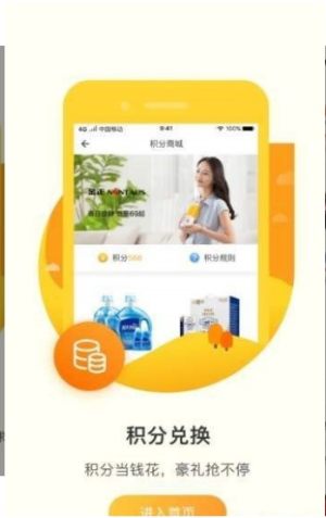 P3.6.2汾appDƬ3