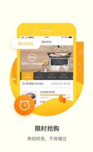 P3.6.2汾appDƬ4