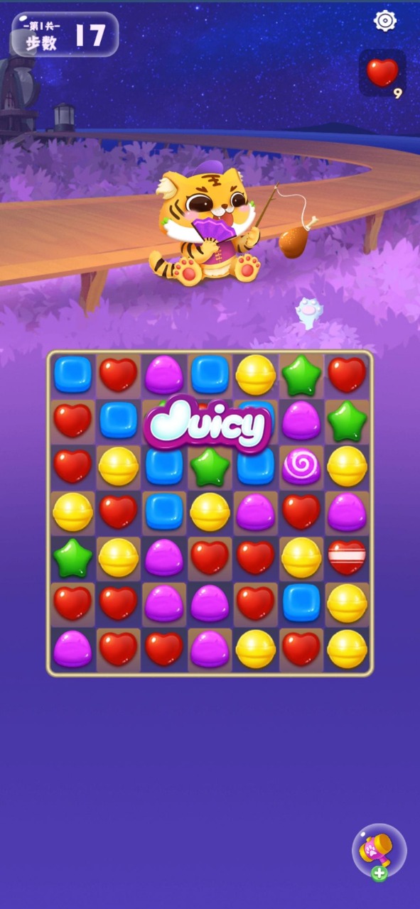 萌虎愛消除遊戲安卓最新版圖3: