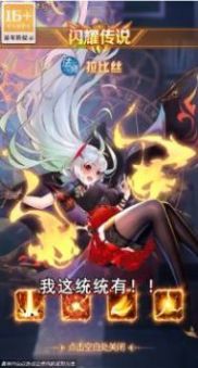 疯魔少女游戏下载官方最新版图片1