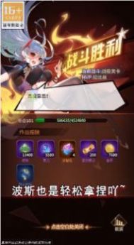 疯魔少女游戏下载官方最新版图片2