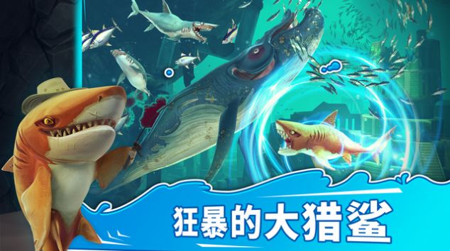 hungry shark world 0.4.0׿ͼ2: