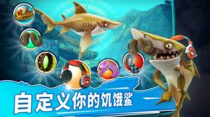 hungry shark world 0.4.0ͼ3