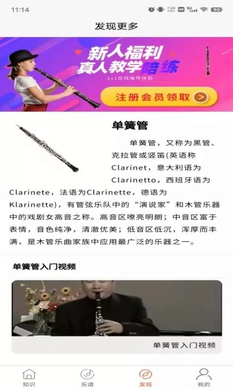 ѧ���ɹ���������app�����ٷ���ͼƬ1