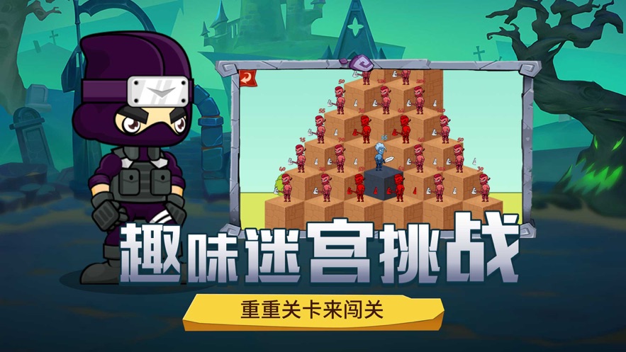 最後幸存者無限關卡遊戲圖1