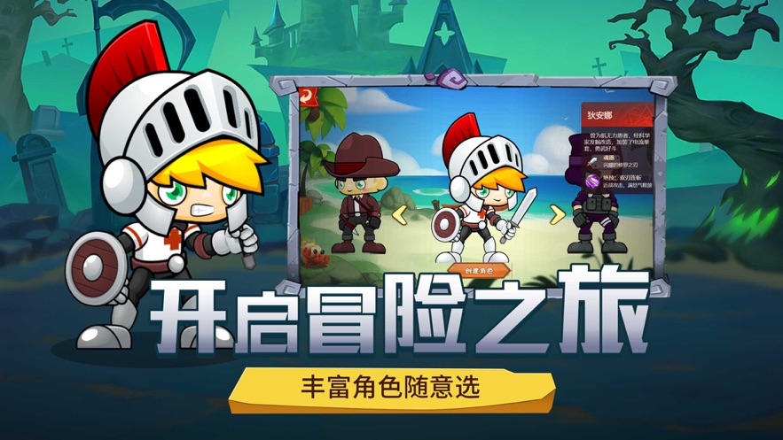 最後幸存者無限關卡遊戲安卓最新版圖片1