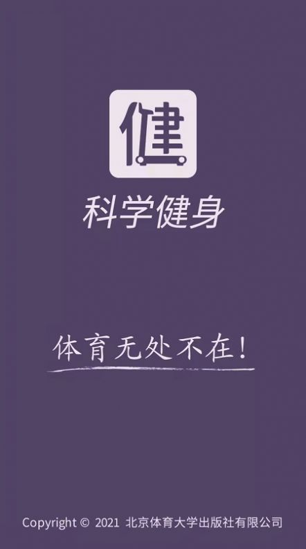 ѧappٷͼ2: